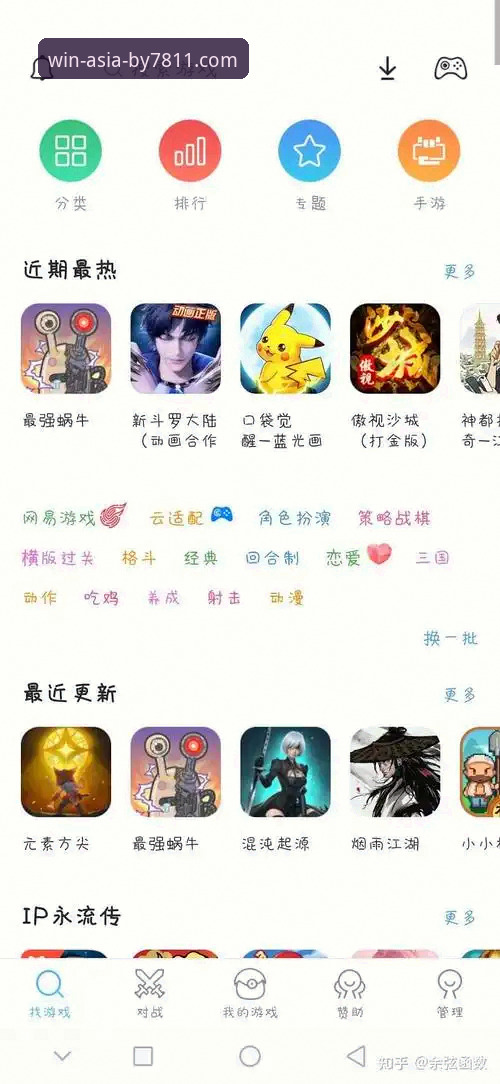 by7811官方游戏iOS版 by7811官方游戏iOS版完整使用指南:从下载到实战的专家级攻略