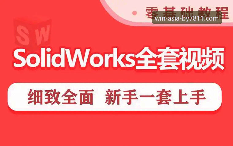 by7811游戏官网下载教程：从入门到精通的完整指南