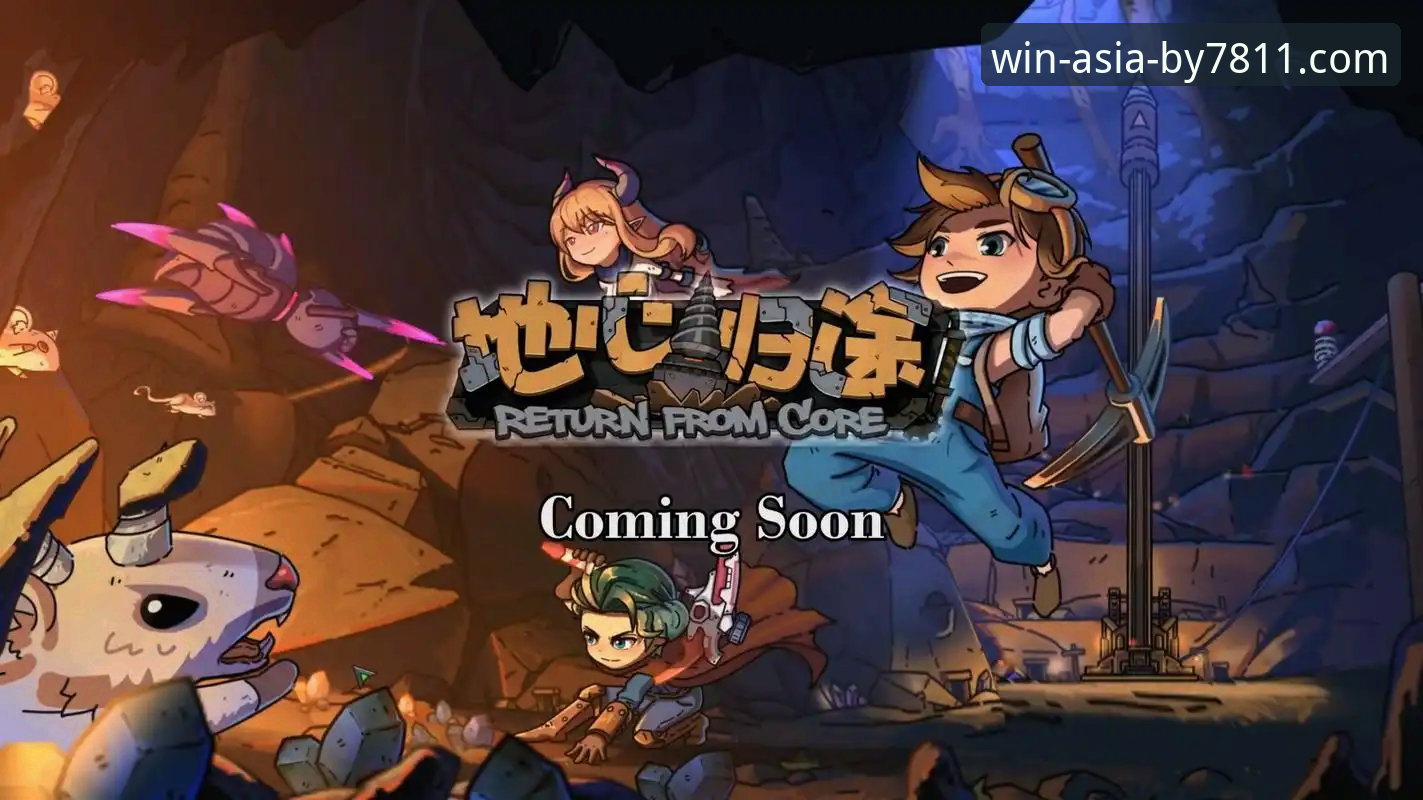 必赢亚州游戏平台v2.1.0版本发布：移动游戏体验的深度优化与行业趋势前瞻