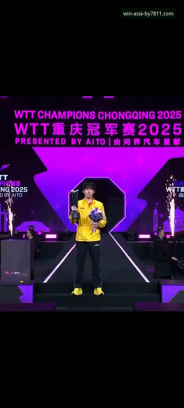 WTT重庆冠军赛男单决赛深度评测：青春风暴下的国乒新锐崛起之路