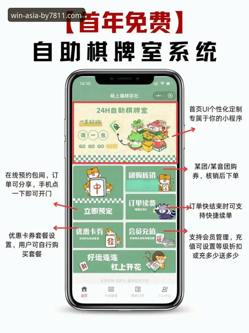 by7811游戏官网入口必备 必赢亚州游戏平台官网入口必备指南与深度介绍