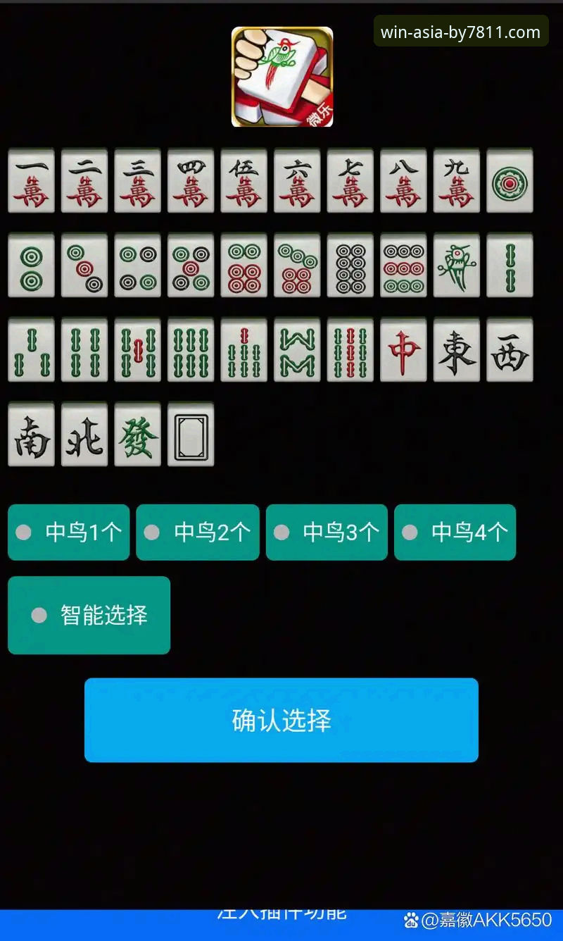 必赢亚州7811游戏手机版下载 必赢亚州游戏平台深度解析:手机版下载背后的安全与体验真相