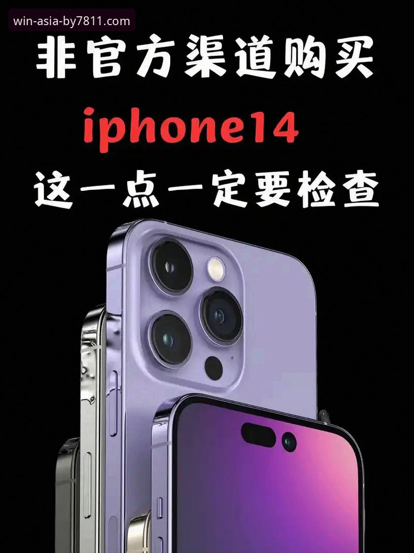 官方正版 vs 非官方渠道：必赢亚州7811游戏下载的深度抉择