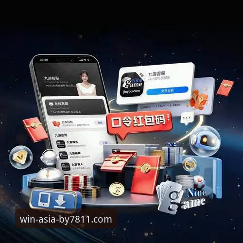 by7811安卓下载攻略 必赢亚州游戏平台安卓下载攻略详解