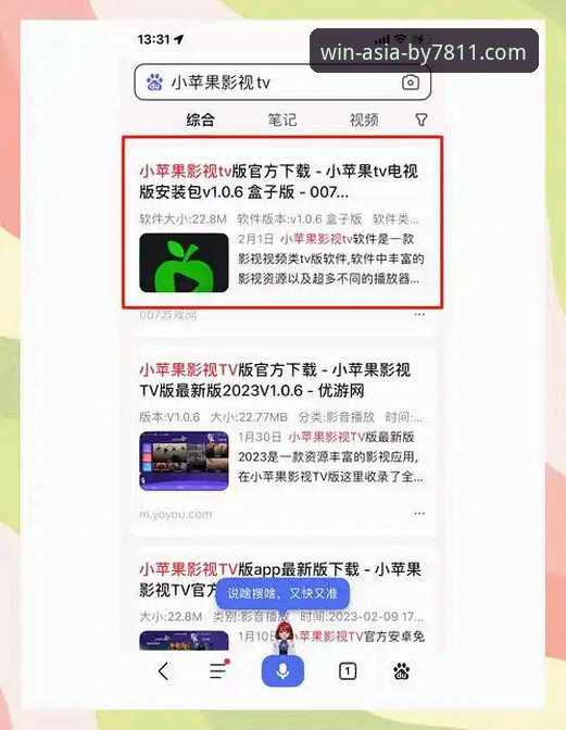 必赢亚州7811游戏ios版 必赢亚州游戏平台ios版实用指南:从下载到流畅运行的必备知识