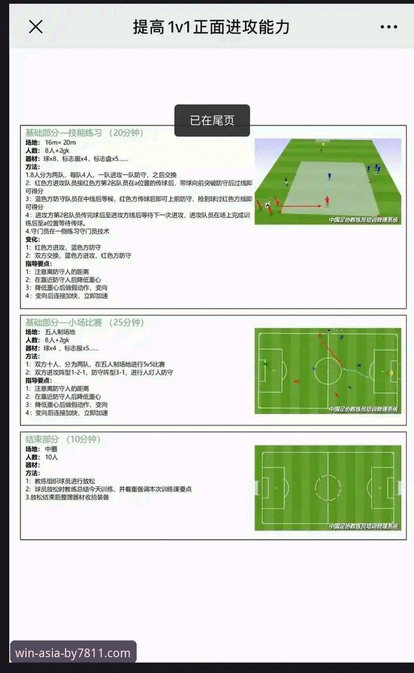 by7811官方正版 如何从一场卫冕之战,解码顶级运动员的“版本迭代”逻辑?