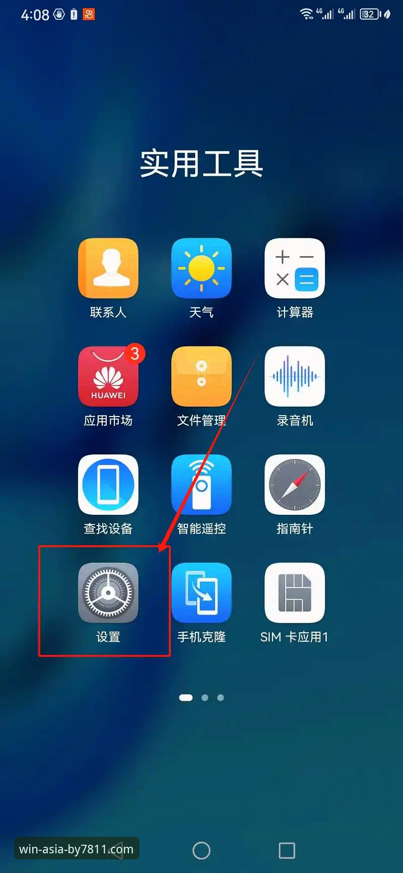 必赢亚州7811游戏手机版下载安装失败实用解决指南：从根源分析到全面修复方案